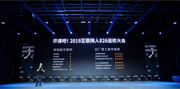 開課吧創(chuàng)立后廠理工學院 一所專注前沿互聯(lián)網(wǎng)技術領域的創(chuàng)新實戰(zhàn)大學