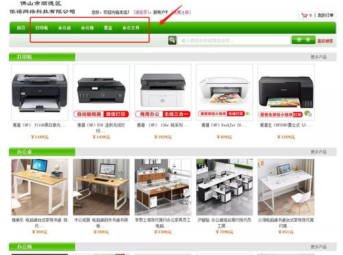 薇婭涉嫌售假事件 網(wǎng)絡(luò)技術(shù)下的消費(fèi)爭(zhēng)議與維權(quán)困境