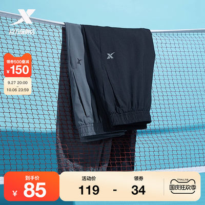 網(wǎng)購熱潮下的健康新風尚 從居家健身到休閑運動